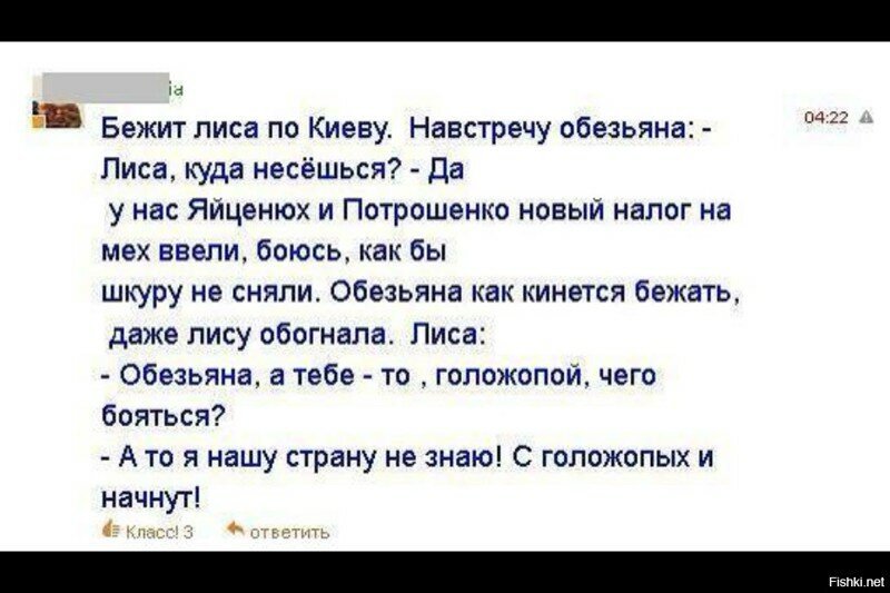 Как на голодранцах обогащаются власти Украины