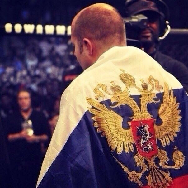 Россия 