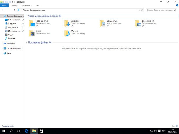 Обзор Windows 10: креативная импотенция Microsoft