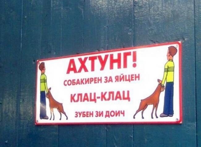 Таблички, которые сразу убеждают