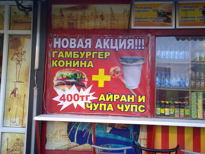 Новое меню McDonald’s