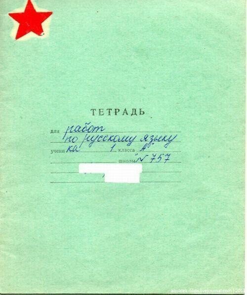 Советская жизнь в фотографиях с комментариями и без