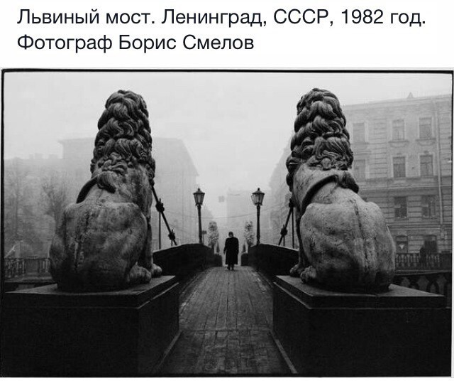 Советская жизнь в фотографиях с комментариями и без