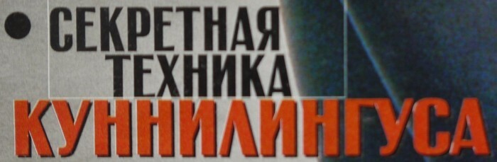 Молодежные журналы «Молодой» и «Молоток» начала 2000-х 