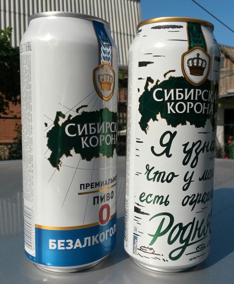 Я узнал, что у меня есть огромная Родня.....только без Крыма!