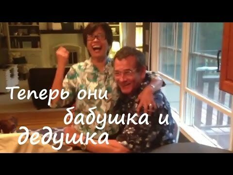 Вы только посмотрите на их реакцию! 