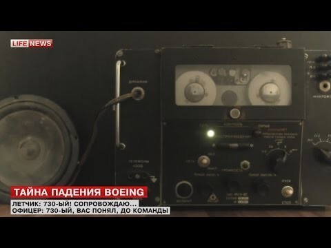 Малазийский боинг уничтожен бомбой на борту (видео)  