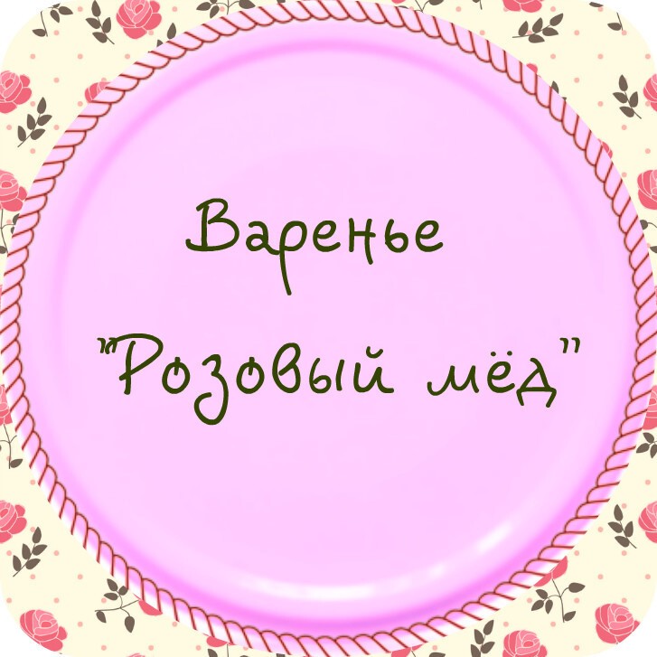 Зима близко: лучшие рецепты вкусного варенья из сезонных продуктов