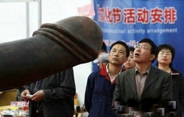 НАКОСЯ ВЫКУСИ