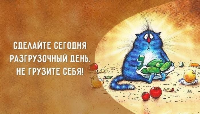 Весёлые советы 