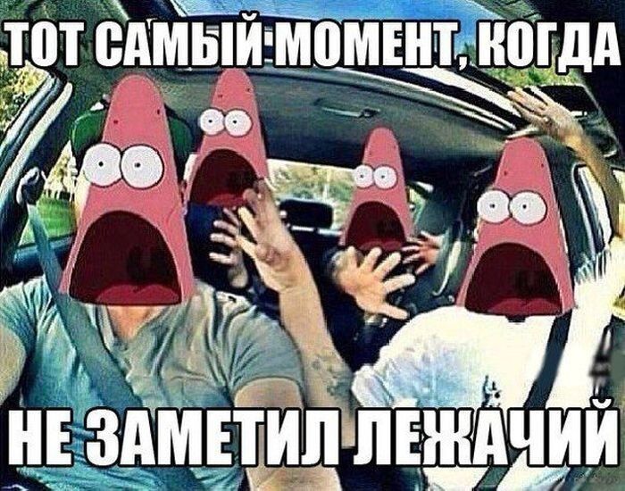 Автоприколы