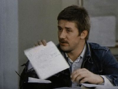 «Куда исчез Фоменко» — 1981 год  