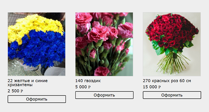 Действует система скидок