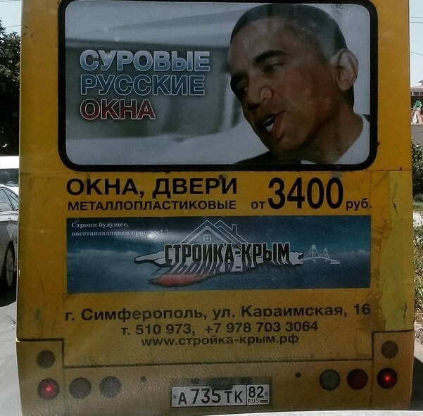 Креатив рекламщиков зашкаливает