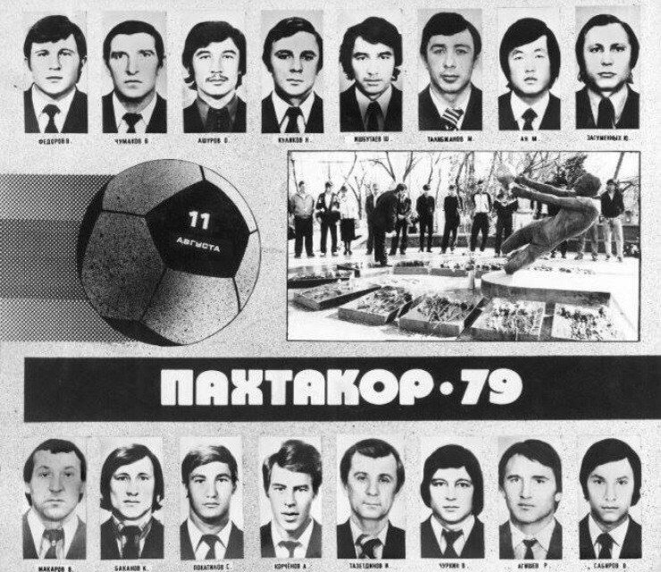 В авиакатастрофе в небе над Днепродзержинском погибла футбольная коман