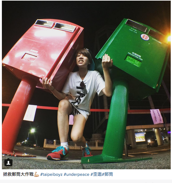 Приунывшие почтовые ящики взорвали Инстаграм* Тайваня
