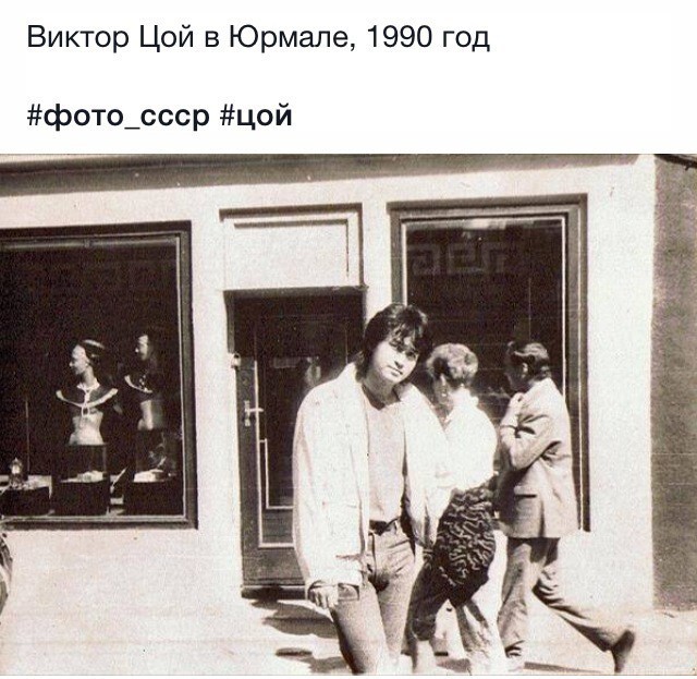 Интересные фотографии с комментариями из далекого прошлого и не очень