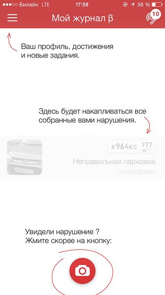 В Москве будет порядок с парковкой или быдло ответит 