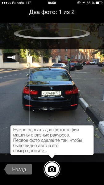 В Москве будет порядок с парковкой или быдло ответит 