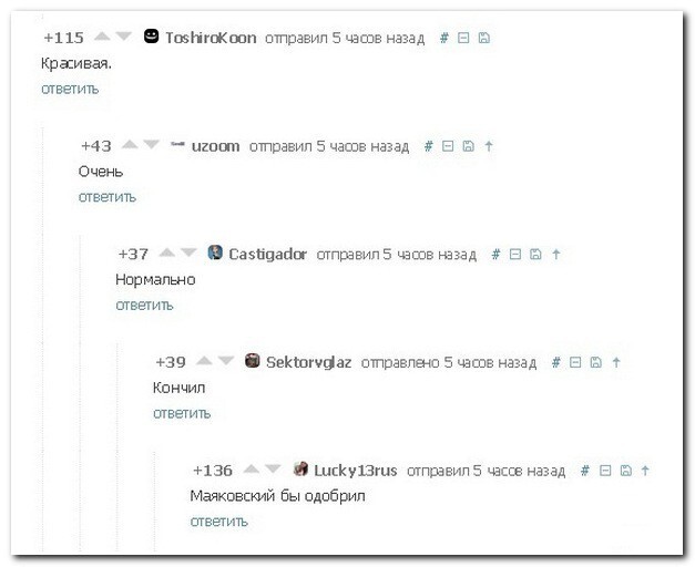 Смешные комментарии из социальных сетей