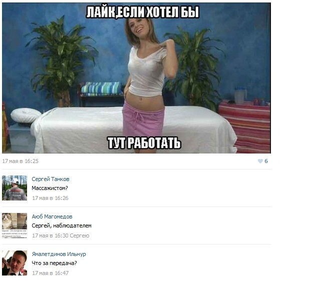 Веселые картинки со всего рунета