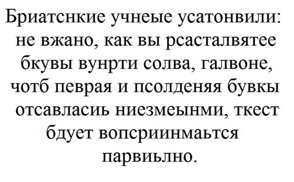 Британские ученые выяснили, что британские ученые - самые умные!!!