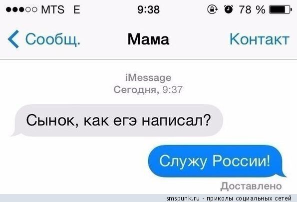 Прикольные картинки с  Соц Сетей