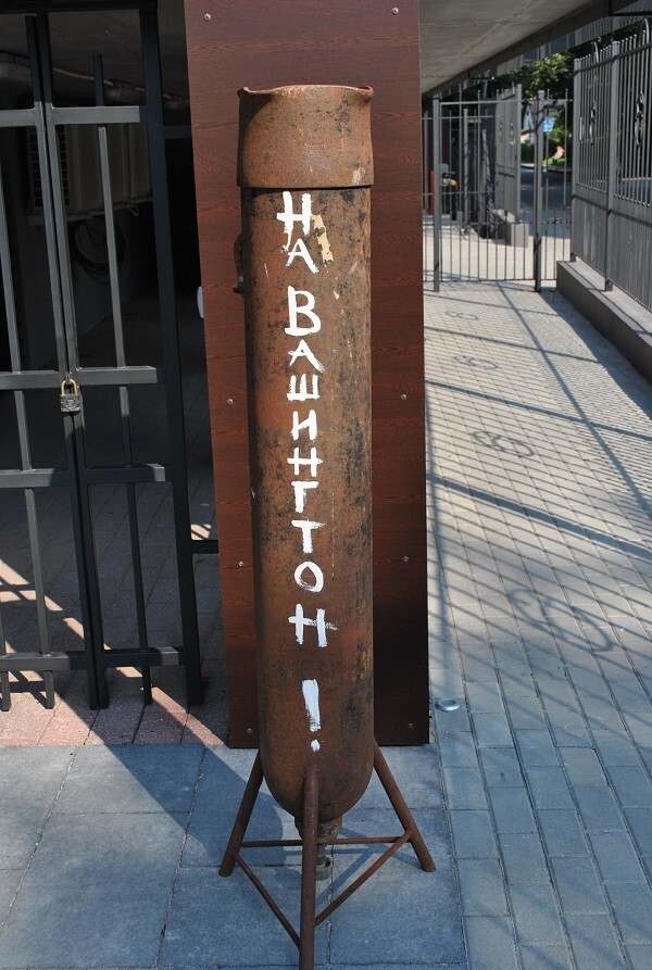 В Зеленоградске установили газовый баллон с надписью "На Вашингтон!"