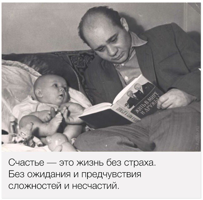 «Письма сыну»