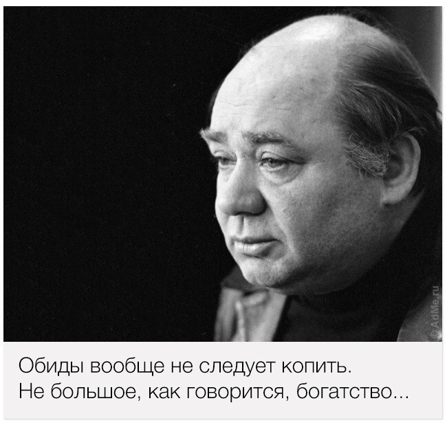 "Я Леоновым не стал, я Леоновым родился".