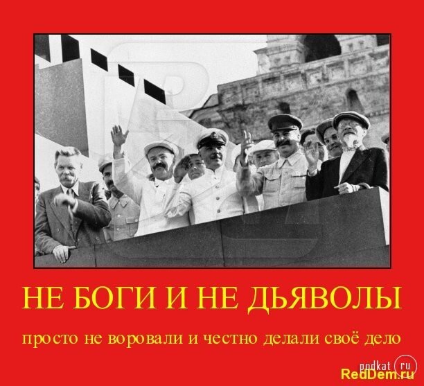 RedDem  (Красная солянка).