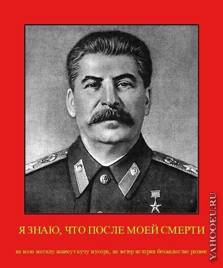 RedDem  (Красная солянка).
