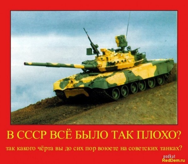 RedDem  (Красная солянка).