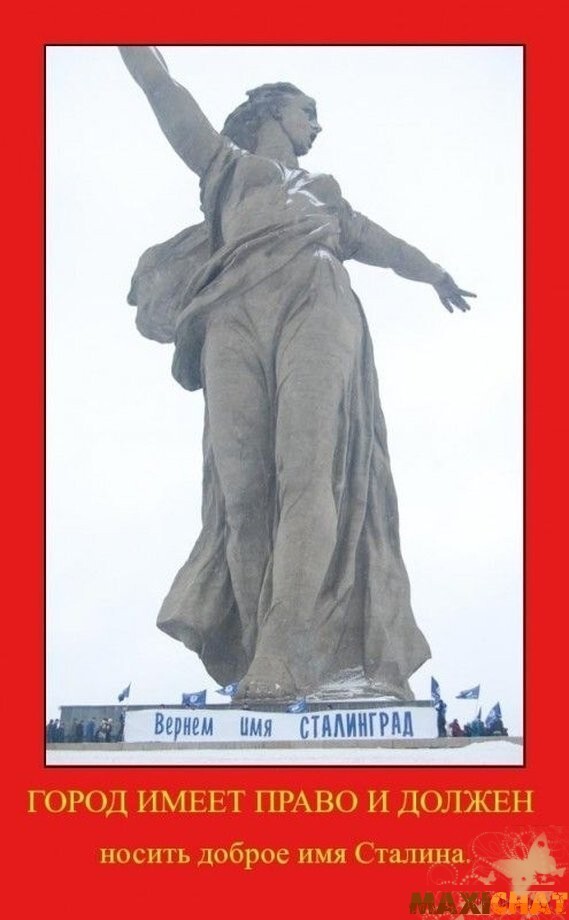 RedDem  (Красная солянка).