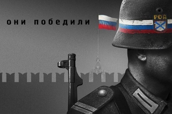 RedDem  (Красная солянка).