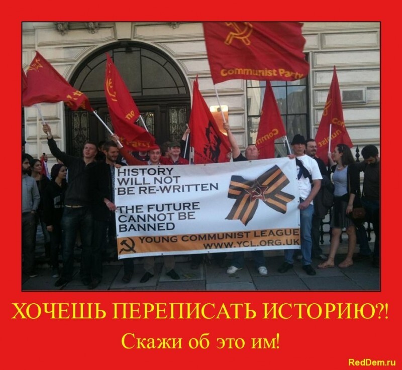 RedDem  (Красная солянка).