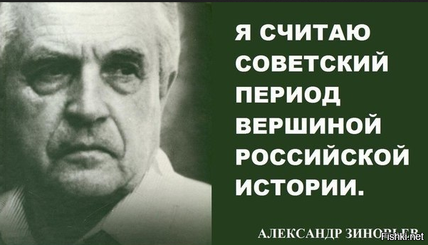 RedDem  (Красная солянка).