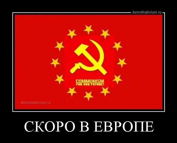 RedDem  (Красная солянка).