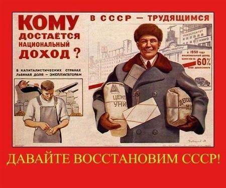 RedDem  (Красная солянка).