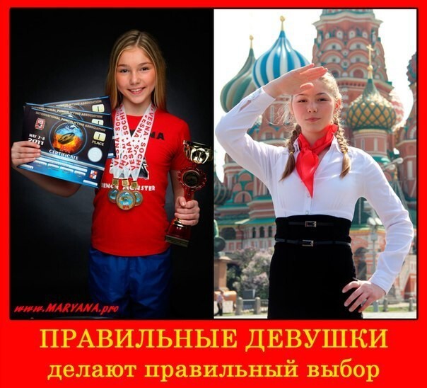 RedDem  (Красная солянка).