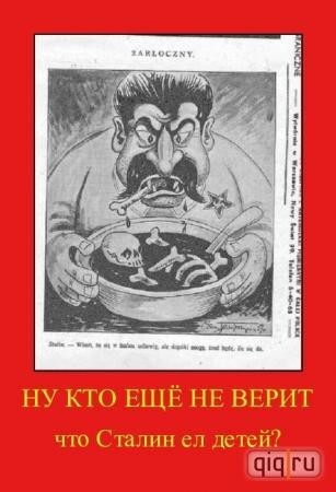 RedDem  (Красная солянка).