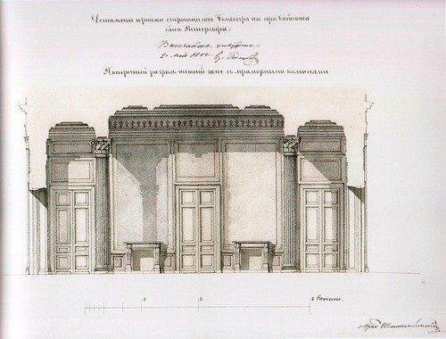 Петергоф. Розовый павильон (Павильон Озерки) 1845-48 и Бельведер