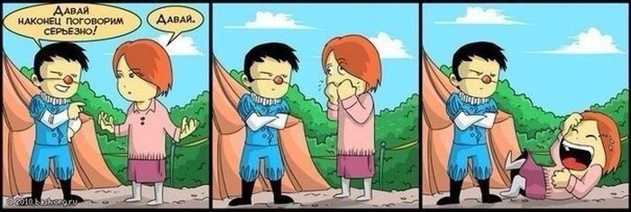 Смешные комиксы