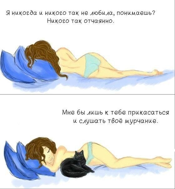 Смешные комиксы