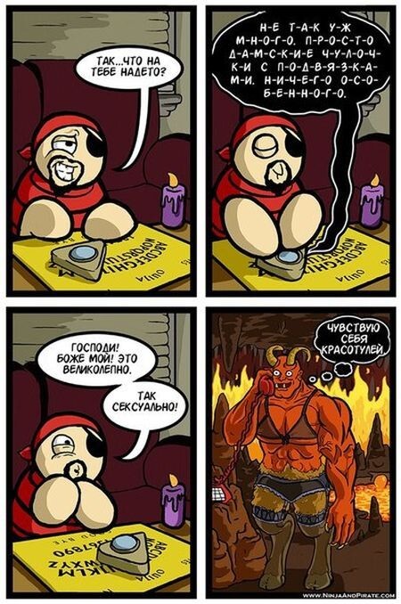 Смешные комиксы