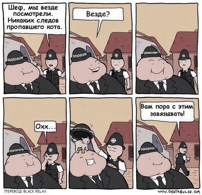 Смешные комиксы