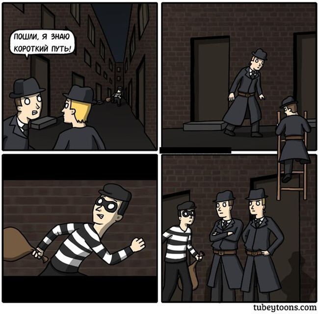 Смешные комиксы