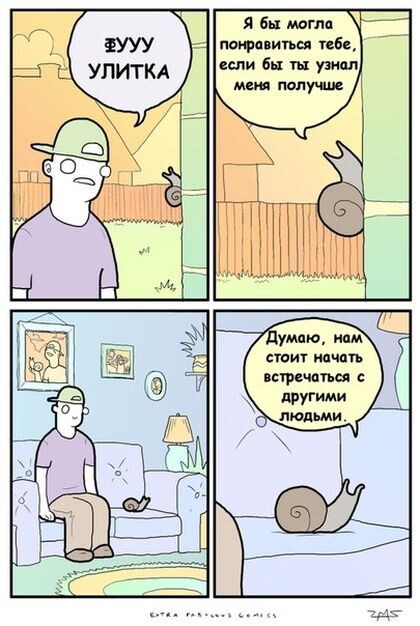 Смешные комиксы