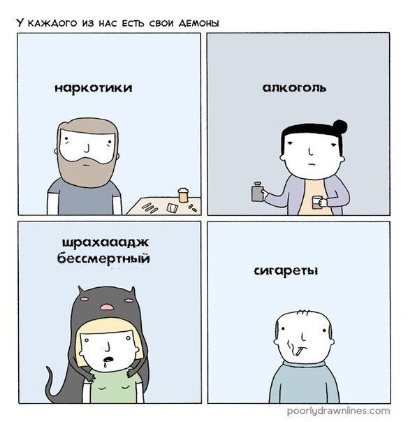 Смешные комиксы