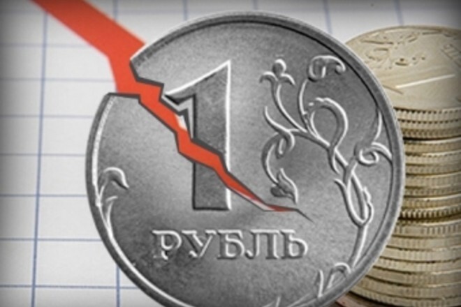 Прогнозы Минэкономразвития о курсе рубля